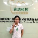 环球广贸（张剑