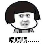 顽皮的尾巴