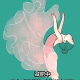 清
