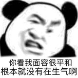 就是我