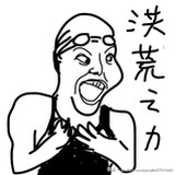神喵大大大大大