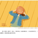 等风来