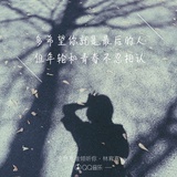 走散了
