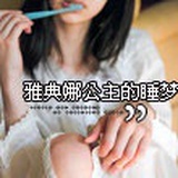 蚂柜谷进帐