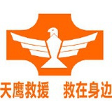 天鹰救援SOS