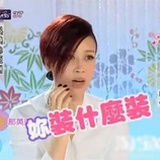 最烦装逼的人