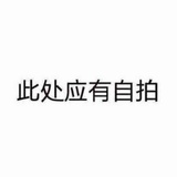 食/色/也