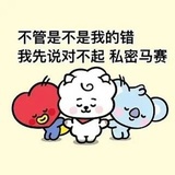 我很有趣