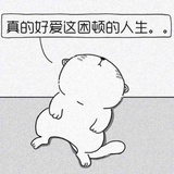 好可怕先生