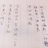 隽一