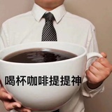 孩子气的老灵魂
