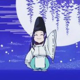 圆圆的