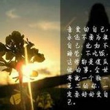 颛孙币乃颛孙