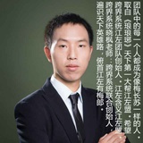 基因检测健康导