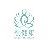 然健康