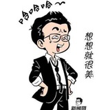 那一抹笑_穿透阳