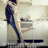 我就是我