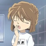灰原喵