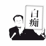 我不叫猪YW💭