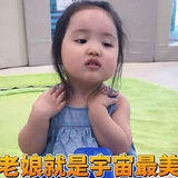 要好好挣钱钱啊