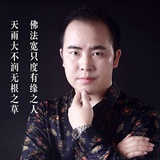 王和忠