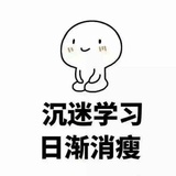  高驰