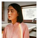 有一点涩-