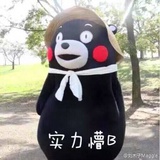 飞火