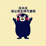 泡椒 蘑菇头