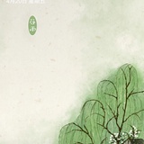 空自知