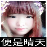 小萌妃