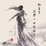 手掌心的温度