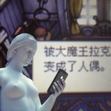 刘拉克