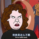 好运哟！