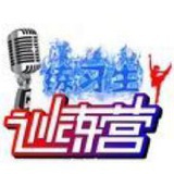 练习生训练营201