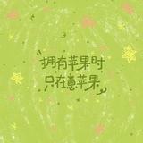 束