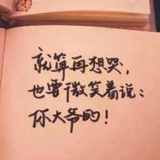 爱馨的小火箭