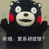楼楼