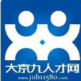 大京九人才网