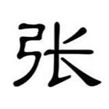 张氏的四月生活