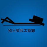 野驴