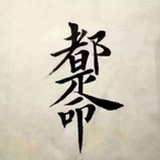 豆瓣酱