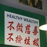 落日信手