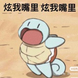 ni