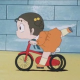 目苒