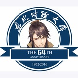江白衣