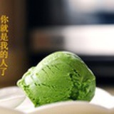 抹茶酱