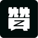 赞叹