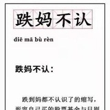 此间乐