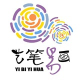 艺笔易画美术兴